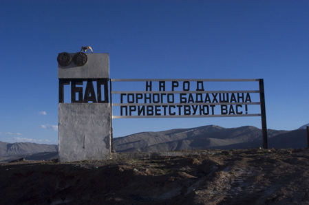 Kyzyl-Art Ashuu Pass 4.290 m - Grenzübergang Tajikistan <-> Kyrgyzstan